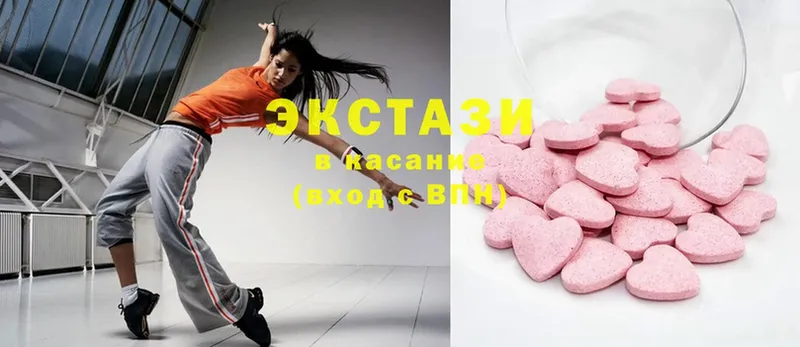 Ecstasy диски  Болотное 