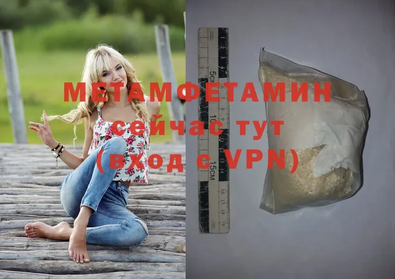 blacksprut tor  где можно купить   Болотное  Метамфетамин Methamphetamine 